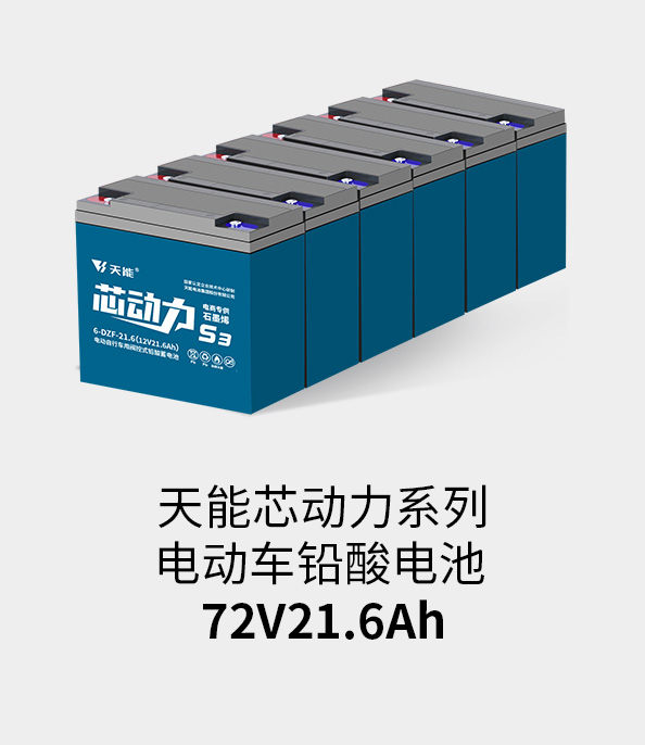 K8ҳ¼72v20ah