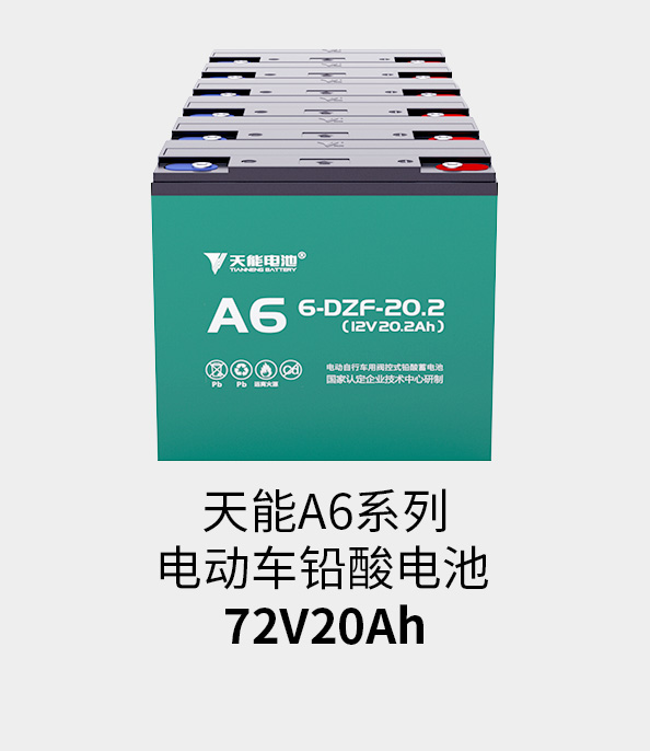 K8ҳ¼72v20ah